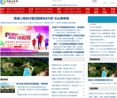 fa78同城分类信息网