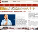 环球电视网（视频）