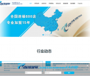 动岚健身