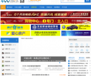 兴化400生活网