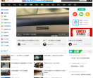 迅维网