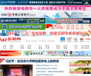岳阳网