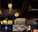 老庙黄金