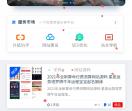 快源码