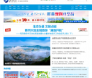 雅安北纬网