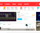 虚拟资源网