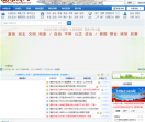 永城人网
