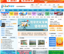 际通宝