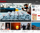 中国新闻周刊（首发）