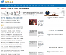 环球财经网