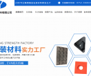 深圳市美意包装材料