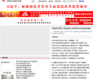 商洛之窗网