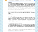 足球直播网