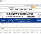 代刷网资源网