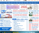 大学网