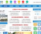 江西成人高考网