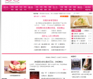 女人网