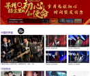 中国蓝TV