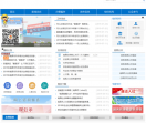 南昌人才招聘网
