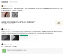 PMcaff产品经理社区