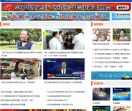 义乌城市网