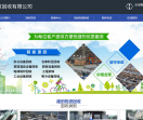 上海变压器回收公司