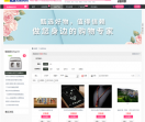 乐家购物网