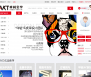 唯刻定字