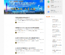 环球跨境通
