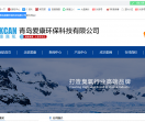 青岛爱康环保科技有限