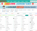 链吧秒收录