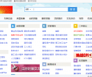 红信息网