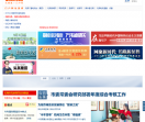 太湖明珠网