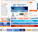 赣州人才网