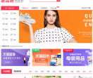惠品折网站