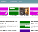 老木匠笔记