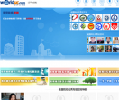 世界大学城