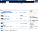 国际米兰
