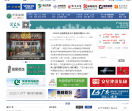 中装新网