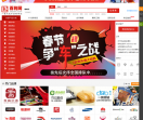 百利网