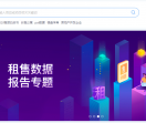 添玑数据