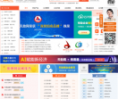 天助网