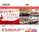 黑龙江网络广播电视台