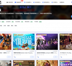 BT单机