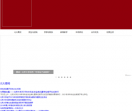 北京大学网