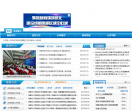 邛崃市公众信息网
