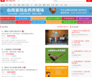 百业网