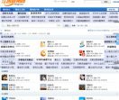 江西赣州网