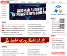 中国国家人才网
