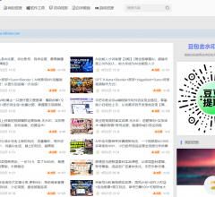 免费项目网
